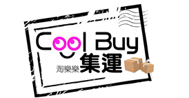 CoolBuy酷拜集运 